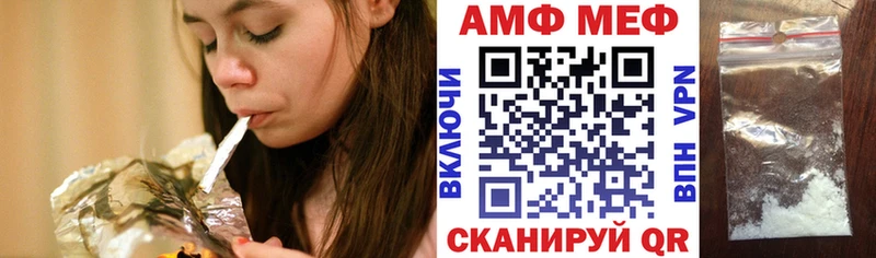 Амфетамин VHQ Заозёрный
