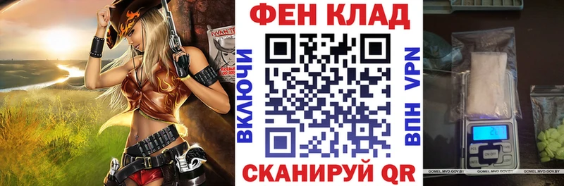 АМФ VHQ  Купить  Заозёрный 