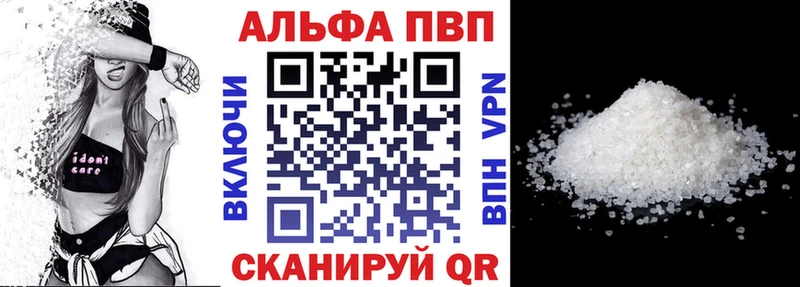 Купить  Заозёрный  Альфа ПВП мука 