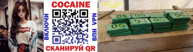 Купить Заозёрный Кокаин Fish Scale