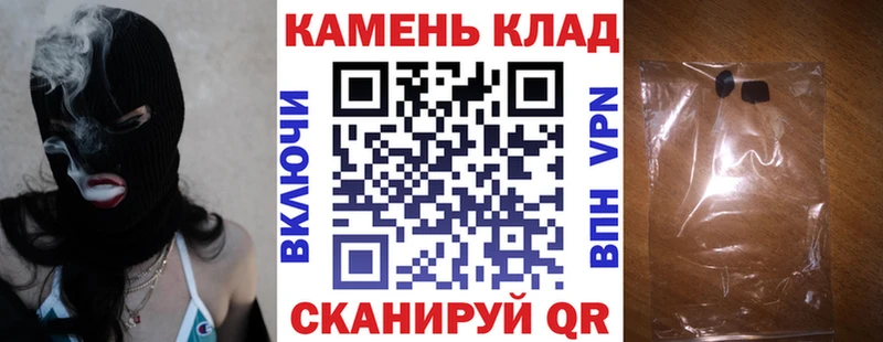 ГАШИШ Изолятор  Купить закладки  Заозёрный 