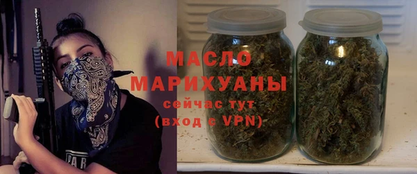 первитин Киреевск