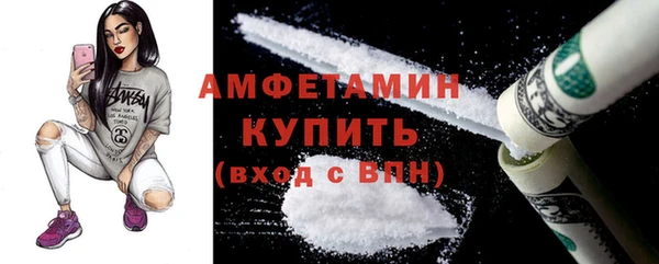 мет Корсаков