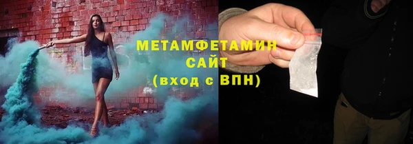 первитин Киреевск