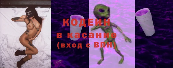 первитин Киреевск