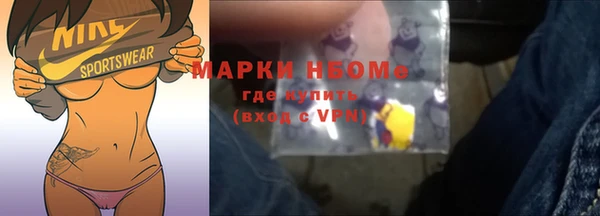 первитин Киреевск