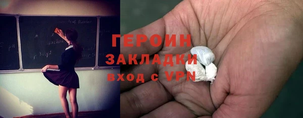 первитин Киреевск