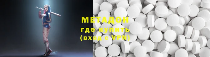 первитин Киреевск