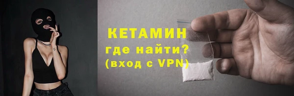 ПСИЛОЦИБИНОВЫЕ ГРИБЫ Кодинск