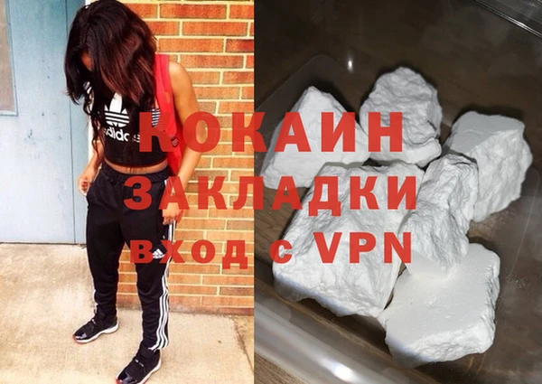 синтетический гашиш Киренск