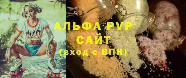 синтетический гашиш Киренск