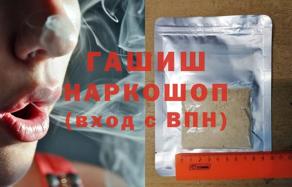 синтетический гашиш Киренск