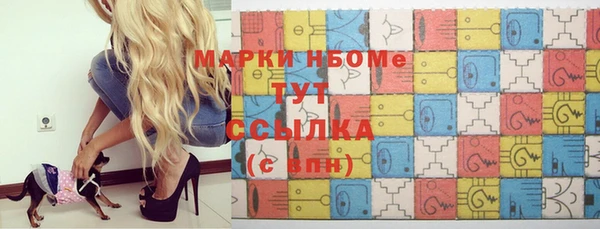 синтетический гашиш Киренск