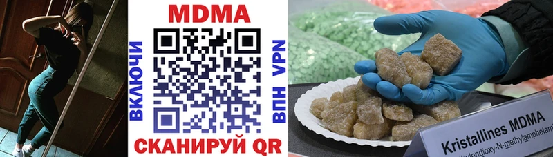 Купить закладки  Заозёрный  MDMA crystal 