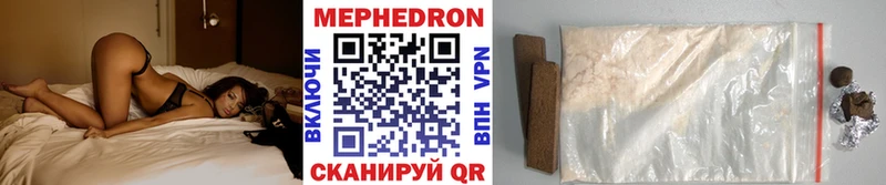 Мефедрон мяу мяу  Купить где  Заозёрный 