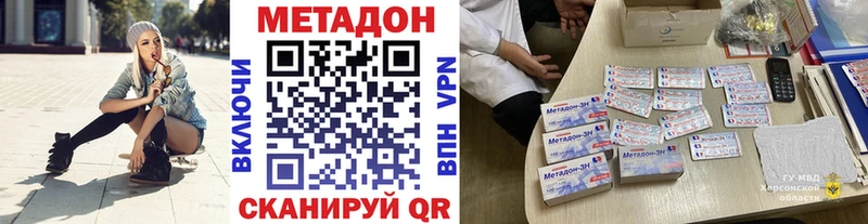 Купить  Заозёрный  МЕТАДОН мёд 