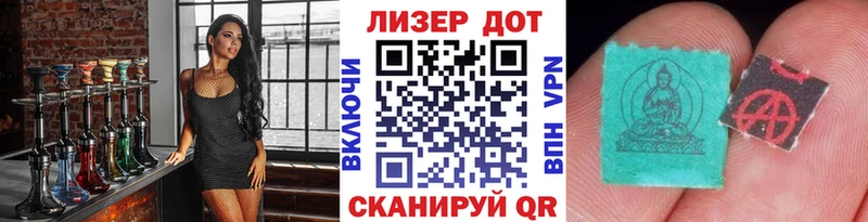 Марки N-bome 1,8мг  Купить закладки  Заозёрный 
