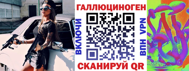 Псилоцибиновые грибы прущие грибы  Купить где  Заозёрный 